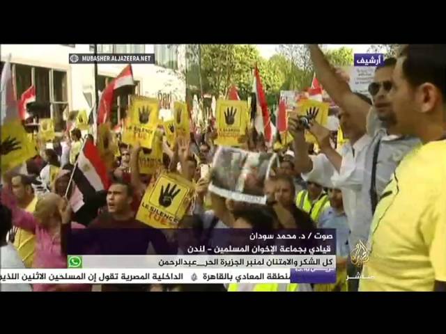 نافذة تفاعلية .. ماذا يحدث داخل جماعة ‫الإخوان المسلمون‬ في مصر؟