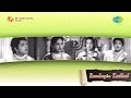 Rambayin Kadhal |  Inaiyethumillatha song