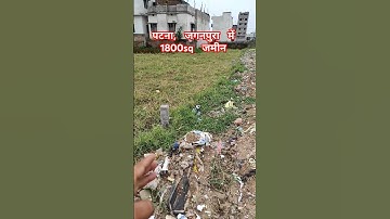 पटना जगनपुरा में 1800sq जमीन Call 6207188100 House Plot Sale Sell Patna Makan Ghar Jamin Property