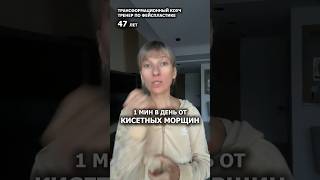 Тонкие губы? Кисетные морщины? Делай 1 мин в день и объем вернется! #губы #омоложениелица #носогубка
