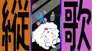 【縦型】　突発　2回目の歌枠です　【VTuber】