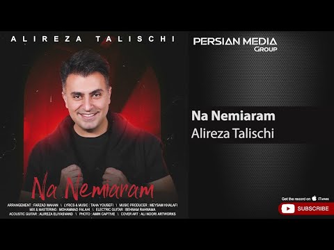     علیرضا طلیسچی نه نمیارم