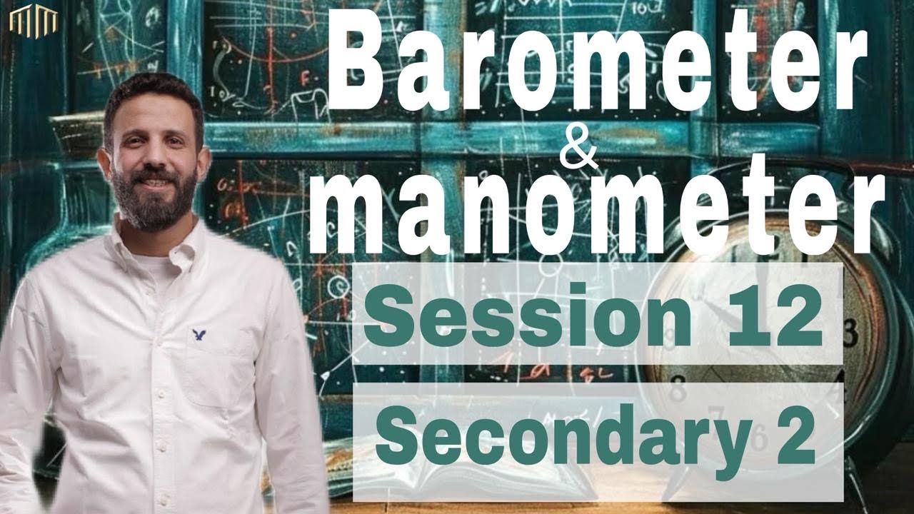 المحاضره الثانيه عشرphysics lecture 12unit 3 ch5(senior2 2026 ...
