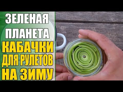 Маринование кабачков на зиму в банках: 10 простых и вкусных рецептов | 0