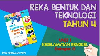 RBT Tahun 4 (KSSR Semakan 2017) - Unit 1 : Keselamatan Bengkel | (BAHAGIAN 3)