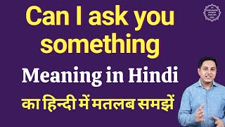 Can I Ask You Something Meaning In Hindi Can I Ask You Something Ka Kya Matlab Hota Hai Youtube Can I Ask You Something Meaning In Hindi Can I Ask You Something Ka Kya Matlab Hota Hai Youtube