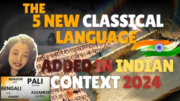 5 languages given clasical status |what is the criteria changed and its benifits  for UPSC aspirants