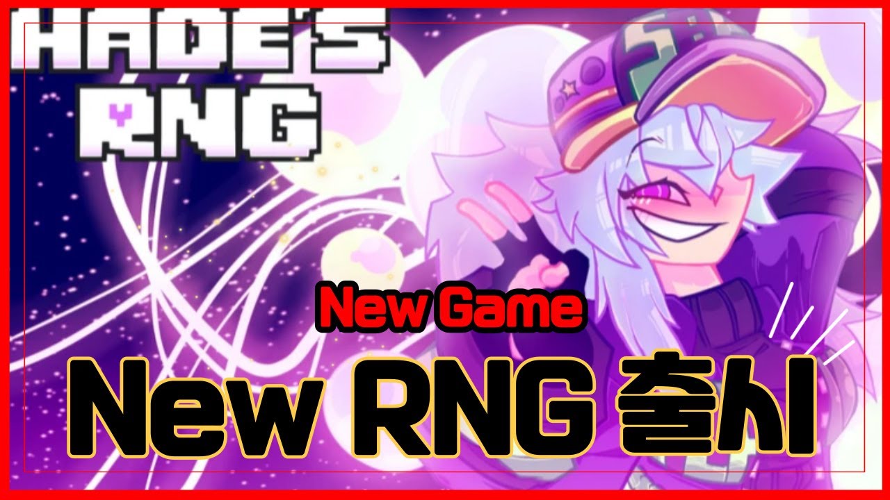 [로블록스] 🔥New RNG 출시!?!🔥오? 잼민 TV님이 여기계시네?? Hade's RNG - YouTube