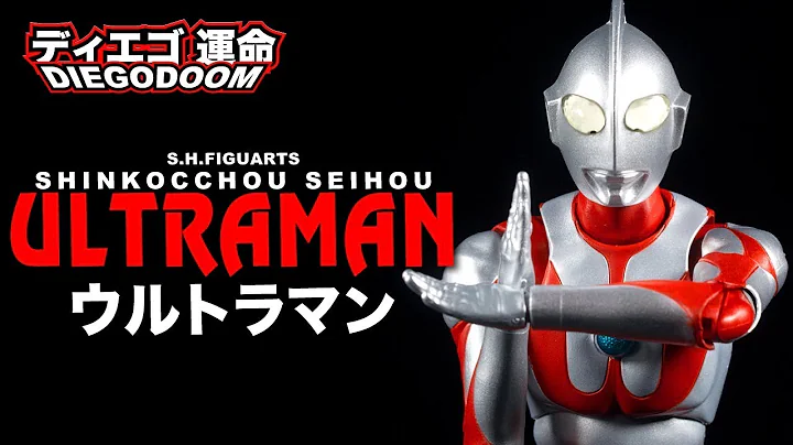 S.H.Figuarts Shinkocchou Seihou Ultraman Review - DayDayNews