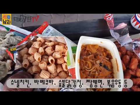 정말 맛있었던 <strong>군대음식</strong> 베스트