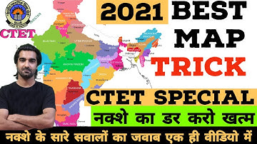 Ctet India Map Best Tricks - Ctet map questions best trick - ctet 2021 by shiksha sagar ajay solanki