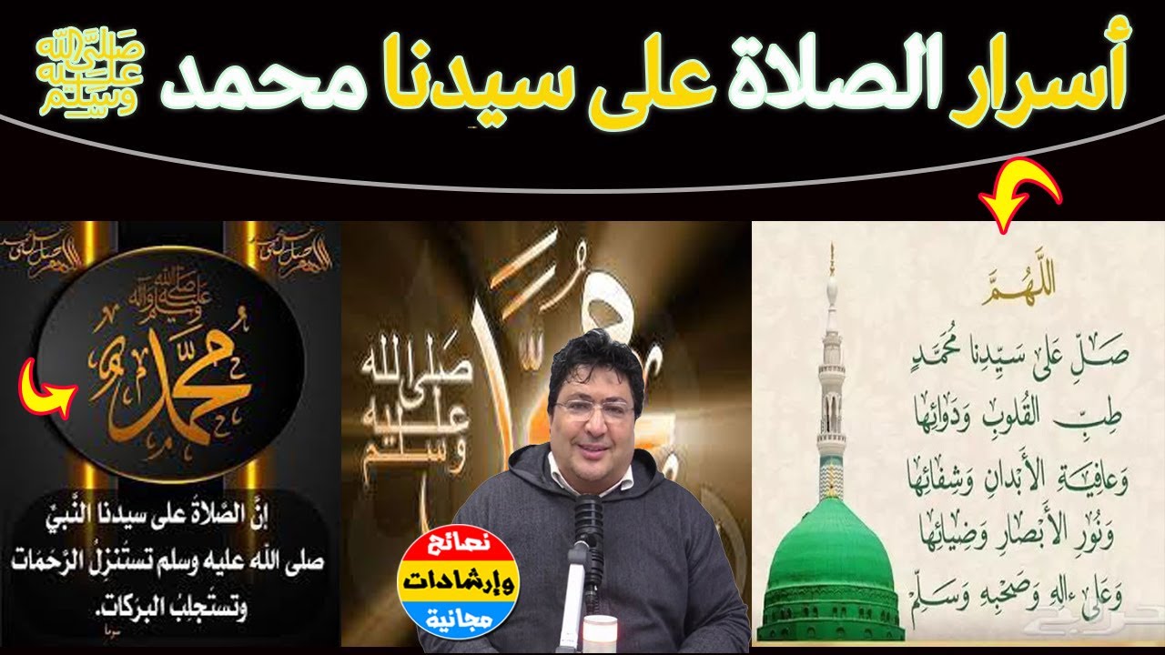 ماذا تفعل كثرة الصلاة على النبي كل يوم؟قضاء الحوائج وتفريج الهموم بالصلاة على النبي ﷺ| د. طيب كريبان