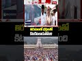 తిరుమలలో భక్తులతో కిటకిటలాడుతోంది...| Mahaa News