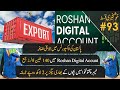 Record Exports to US , $140 million in Roshan Digital Account
