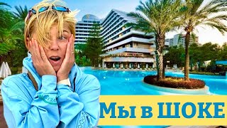 :      !!  Rixos Downtown 5*  2025.  2025 . 