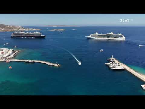 Καλά Νέα | 08/09/2026