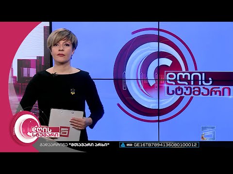 დღის სტუმარი 18:40 - 9.01.2023