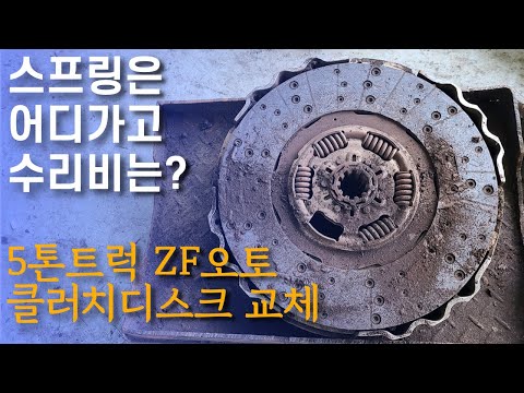 [5톤 <strong>콜바리</strong> 화물차 기사의 일상 EP402]