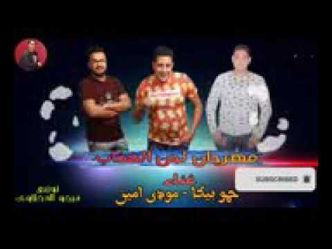 مهرجان الدخيله حمو بيكا 2019 الجديد