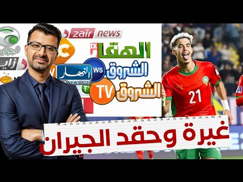 صباحيات تكتوك الإعلام الرسمي الكرغولي غادي يهبل
