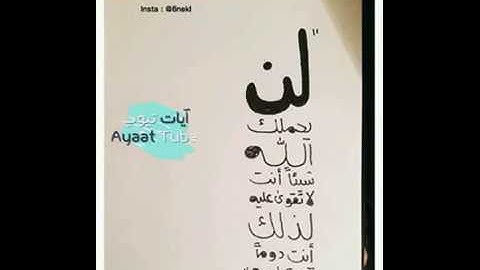 { خذوه فغلوه ثم الجحيم صلوه } تلاوة مؤثرة باكيه أبوبكر الشاطري