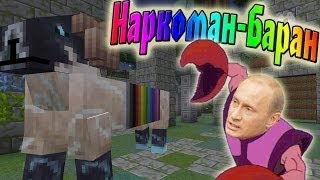 Наркоманский Лимузин Жан Конь Ван Дамма (Темные Приключения!) №8 Наркоманский Лимузин Жан Конь Ван Дамма (Темные Приключения!) №8