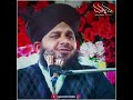 Life changing  by peer ajmal raza qadri  ishq e qadri channel