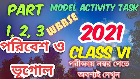 Model Activity Task class 6 poribesh o Bhugol (Geography) 🌍 part 1,2,3।।ষষ্ঠ শ্রেণীর পরিবেশ ও ভূগোল