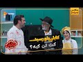 کابلی پلو رسید کت تن کیه سریال شفرونی