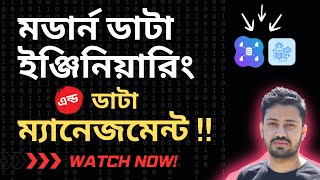 Modern Data Engineering Essentials for Data Professionals