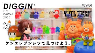 Kenele] Enjoy the Hatsutorin POP UP at Kenele Bunshitsu! Limited