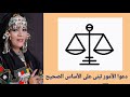 فاطمة تبعمرانت 2024 مترجمة   2024