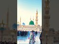 Ya Allahu Ya Rahmaan Music Friday Love Live Slowednaat Musicgenre Beautiful 
