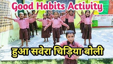 हुआ सवेरा चिड़िया बोली |bal kavita|hua savera chidiya boli | good habit | poem with action | bal geet