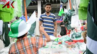 Sacrifice Short Film For 14 August | Pakistan Independence Day ll Burger Family Sacrifice Short Film For 14 August | Pakistan Independence Day ll Burger Family