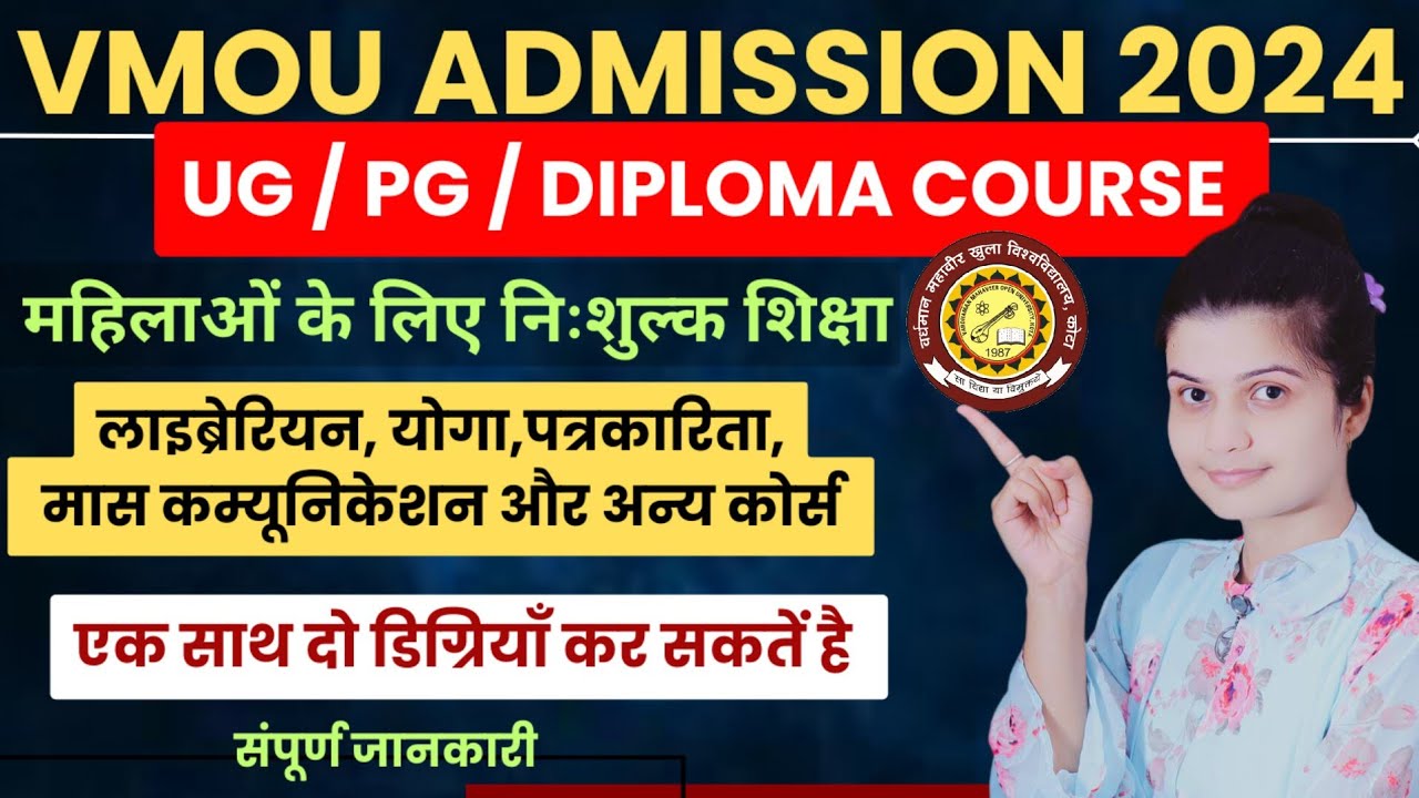 Vmou Admission 2024 Form | UG,PG degree Diploma course admission ...