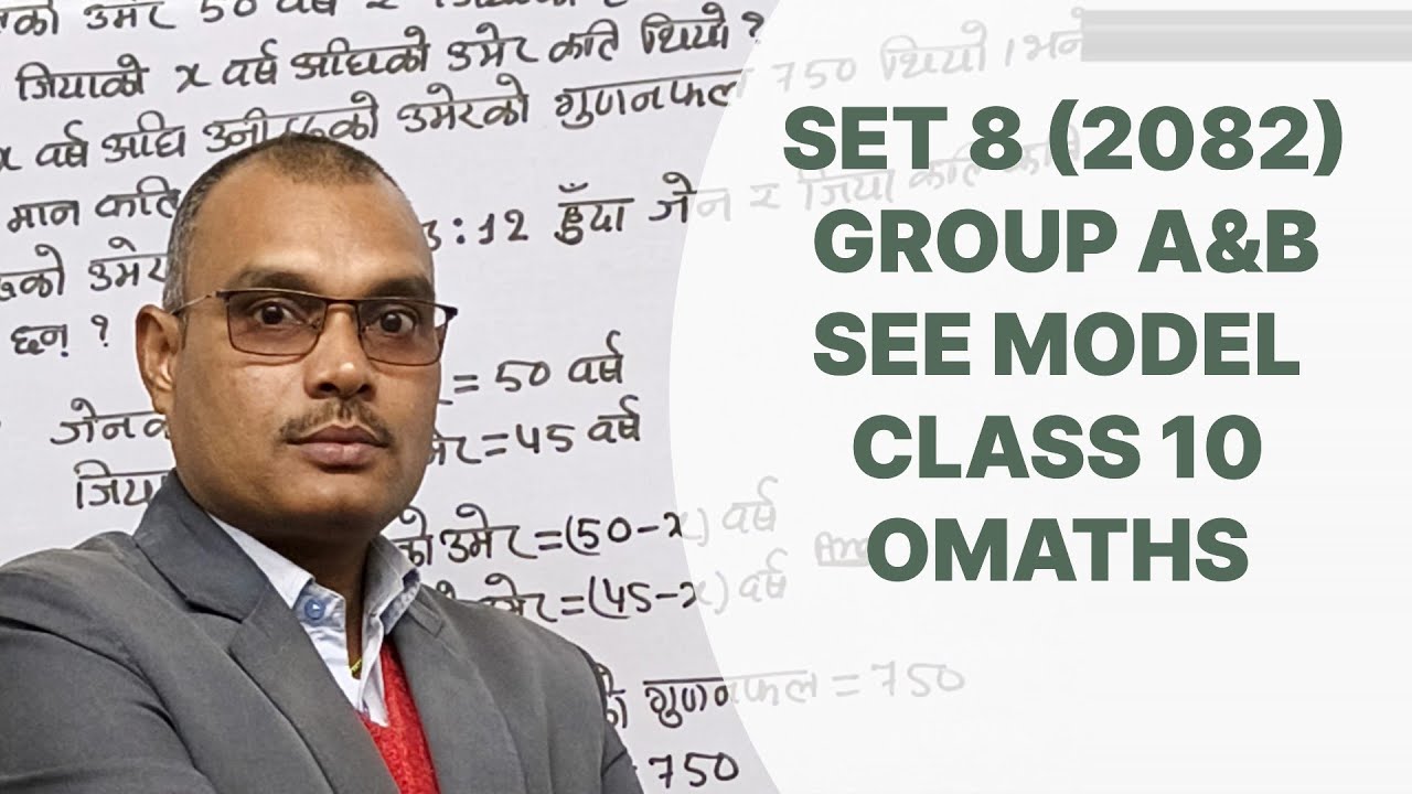SET 8 Group A&B SEE Model Questions 2082 Class 10 Simple Tricks 