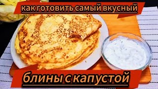 #рецепты#еда#кулинария#ужин Кулинарный хит: котлеты с капустой, которые растопят сердца