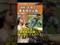 W杯1大会での最多得点記録は誰?