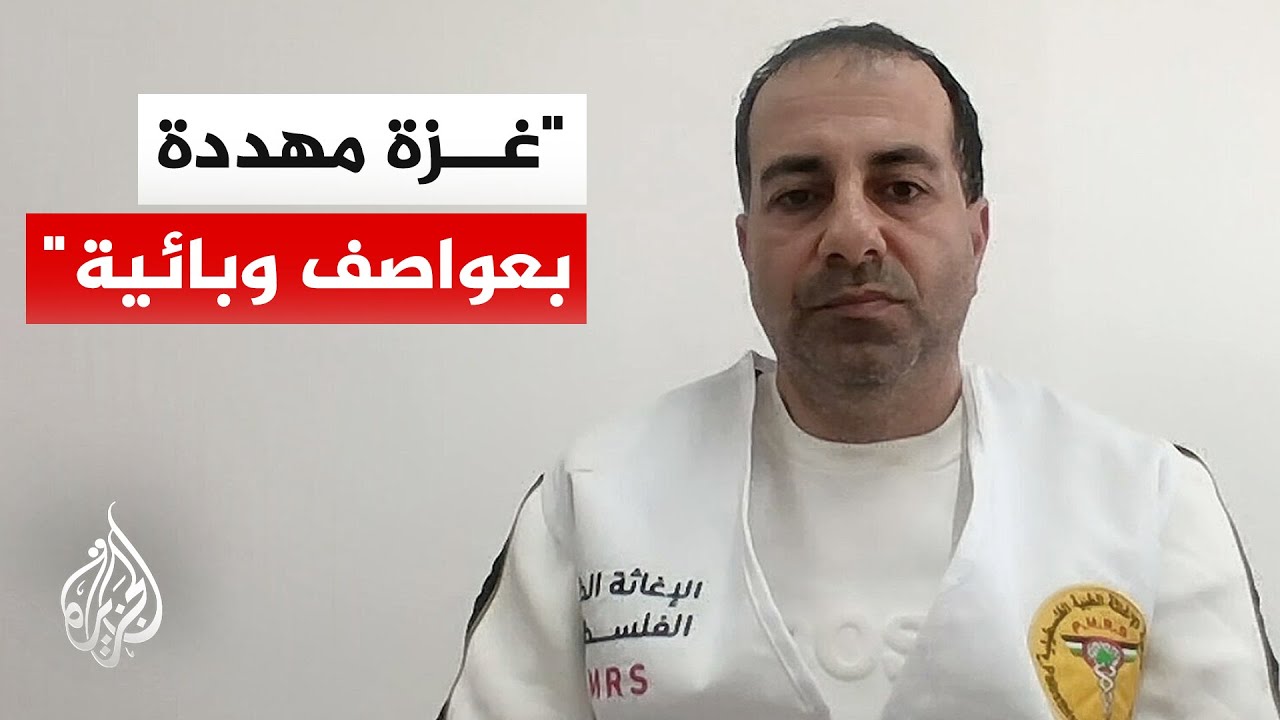 ���� ����� ������� ������ ����: ������ ����� ����� ������ ������������ �������� ����� ��������
 - نشر قبل 8 دقيقة