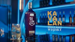 公式】トロピカルな香りがする台湾生まれのKAVALANウイスキー 【青篇