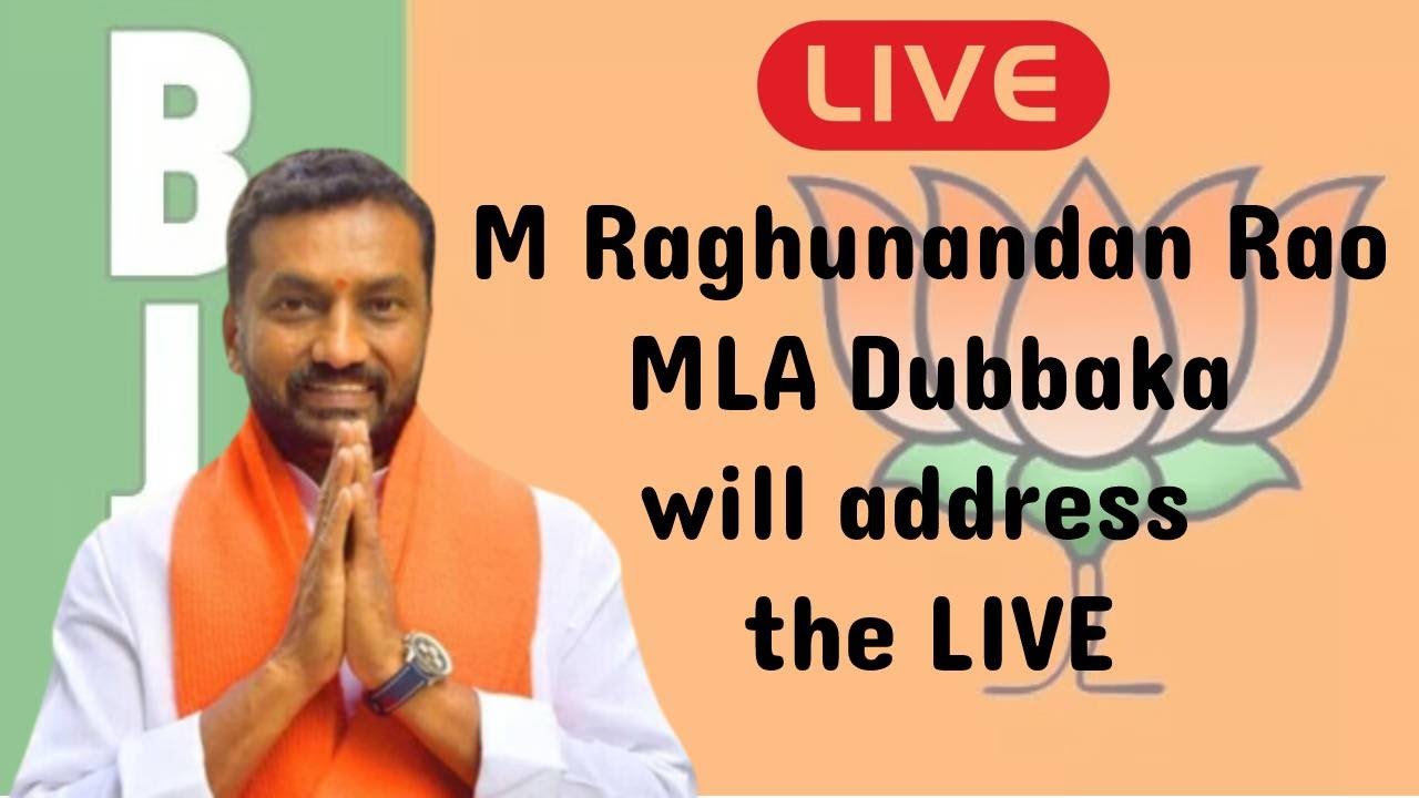 LIVE : M Raghunandan Rao, MLA Dubbaka will address the LIVE | SAKSHITHA NEWS