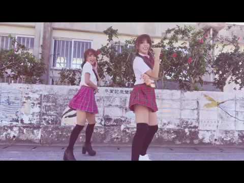 [沖繩限定］魔幻甜心Missmagic goodbye kissとかしき島
