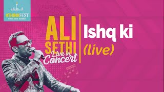 Ali Sethi | Ishq | Live at Thinkfest2020