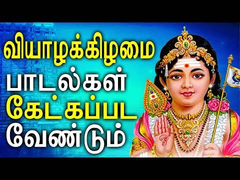 Palani Samy Murugan Tamil Devotional Songs | Best Tamil Devotional Songs