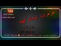 Shahid ali babar whatsapp status song Whatsapp Status Video Download Free
