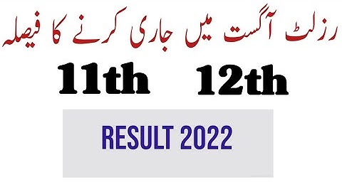 12th Class Result 2022 Federal Board | 11th Class Result Fbise | Official Updates| HSSC Results 2022
