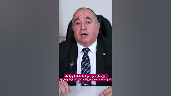 «Նիկո՛լ, եթե եկեղեցու վրա գնացիր, ոչնչացնելու եմ քեզ». Արշակ Կարապետյան #hayeliakumb #hayelilive