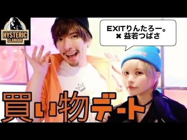 希少】HYSTERIC GLAMOUR シドヴィシャス ニット セーター バンT HYSTERIC GLAMOUR - 【レア】HYSTERIC GLAMOUR シド・ヴィシャス