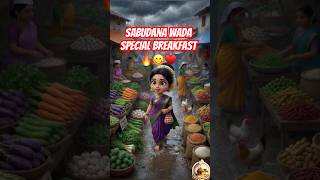 SABUDANA WADA|Special 🔥❣️Breakfast| RAINY DAY| #miniature #food #satisfying #asmr #shorts ❣️⛈️
